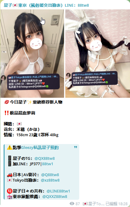 QQ拼音截图20250502000251.png