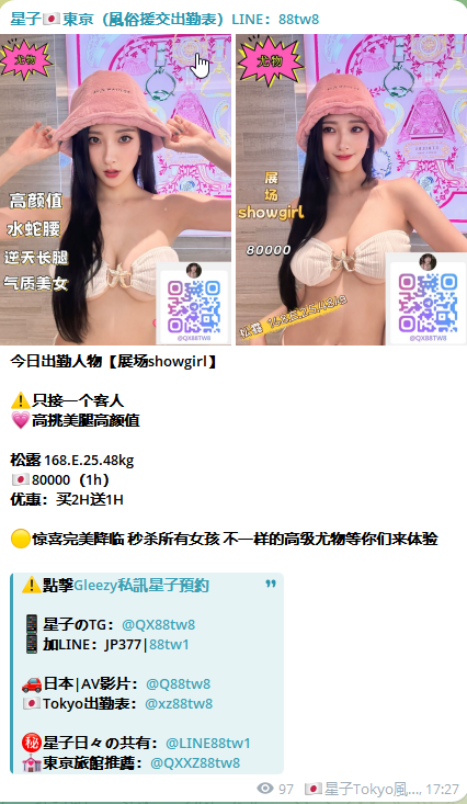 QQ拼音截图20250502000300.png
