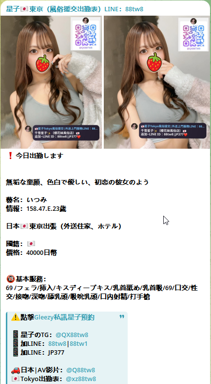 QQ拼音截图20250502000335.png