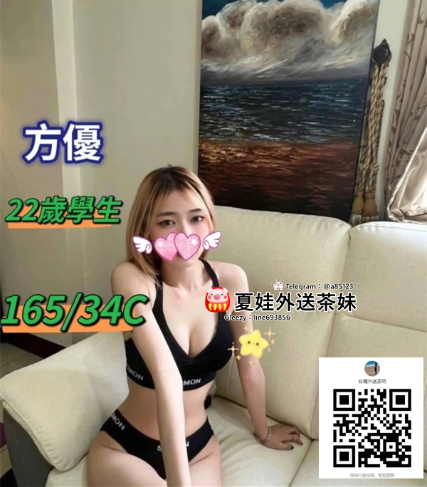 蘆洲外送茶找小姐 Gleezy App ID：line693856蘆洲叫小姐外約蘆洲約妹約炮 (12).jpg