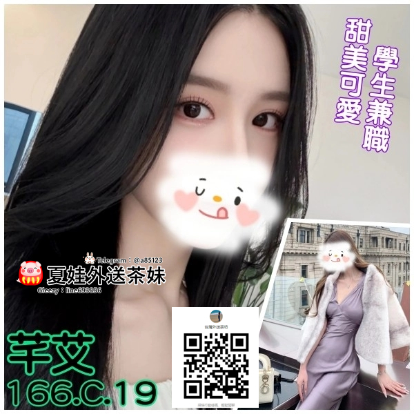 蘆洲外送茶找小姐 Gleezy App ID：line693856蘆洲叫小姐外約蘆洲約妹約炮 (7).jpg